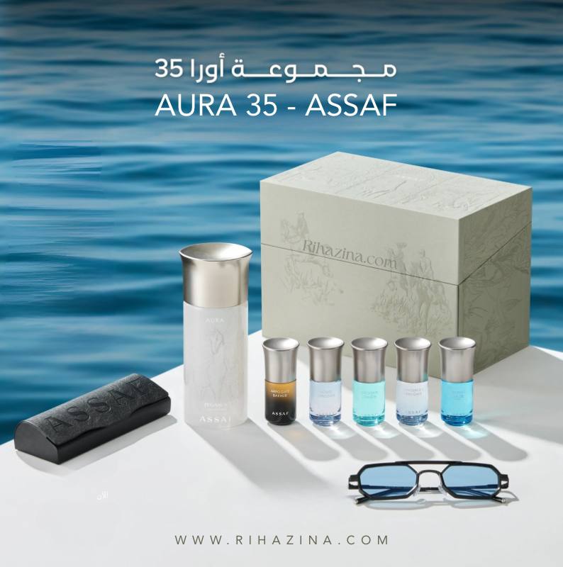 Aura Collection 35