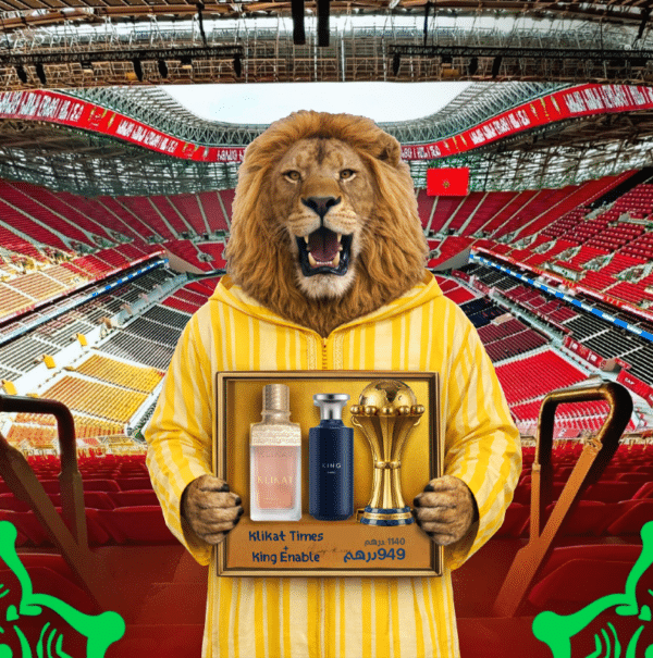 Promo Africa Cup 2025