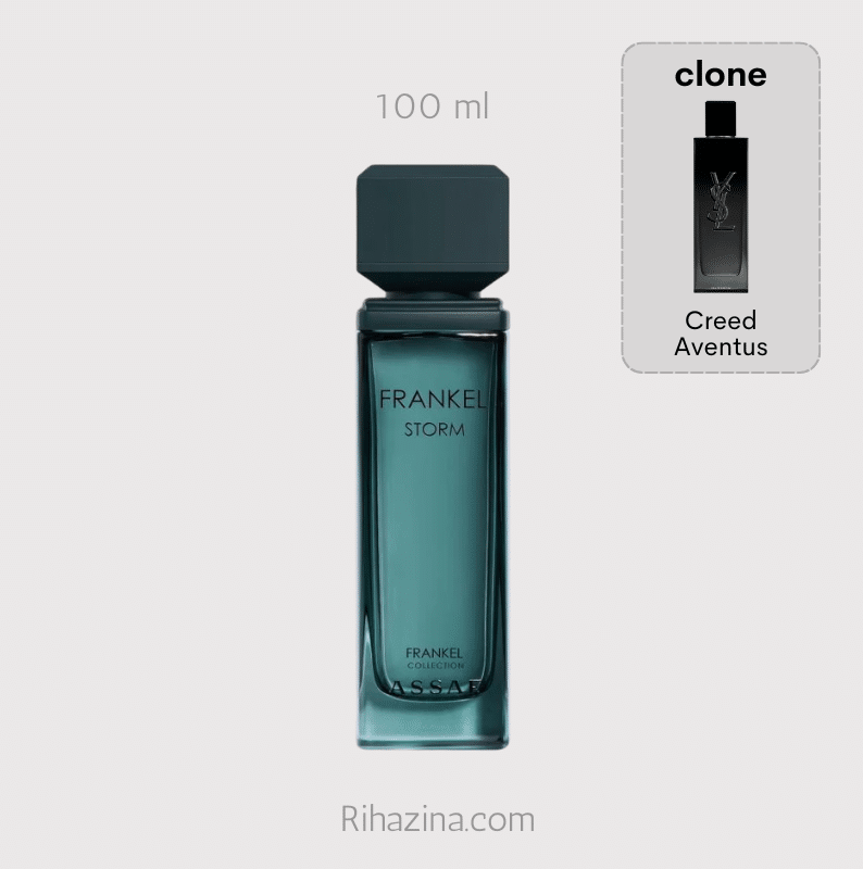 Frankel Storm Assaf Rihazina Maroc 3saf المغرب Morocco