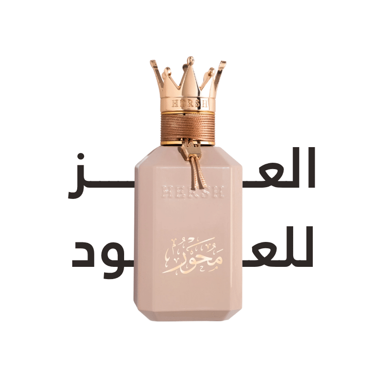 Alezz Oud Hersh Rihazina Maroc